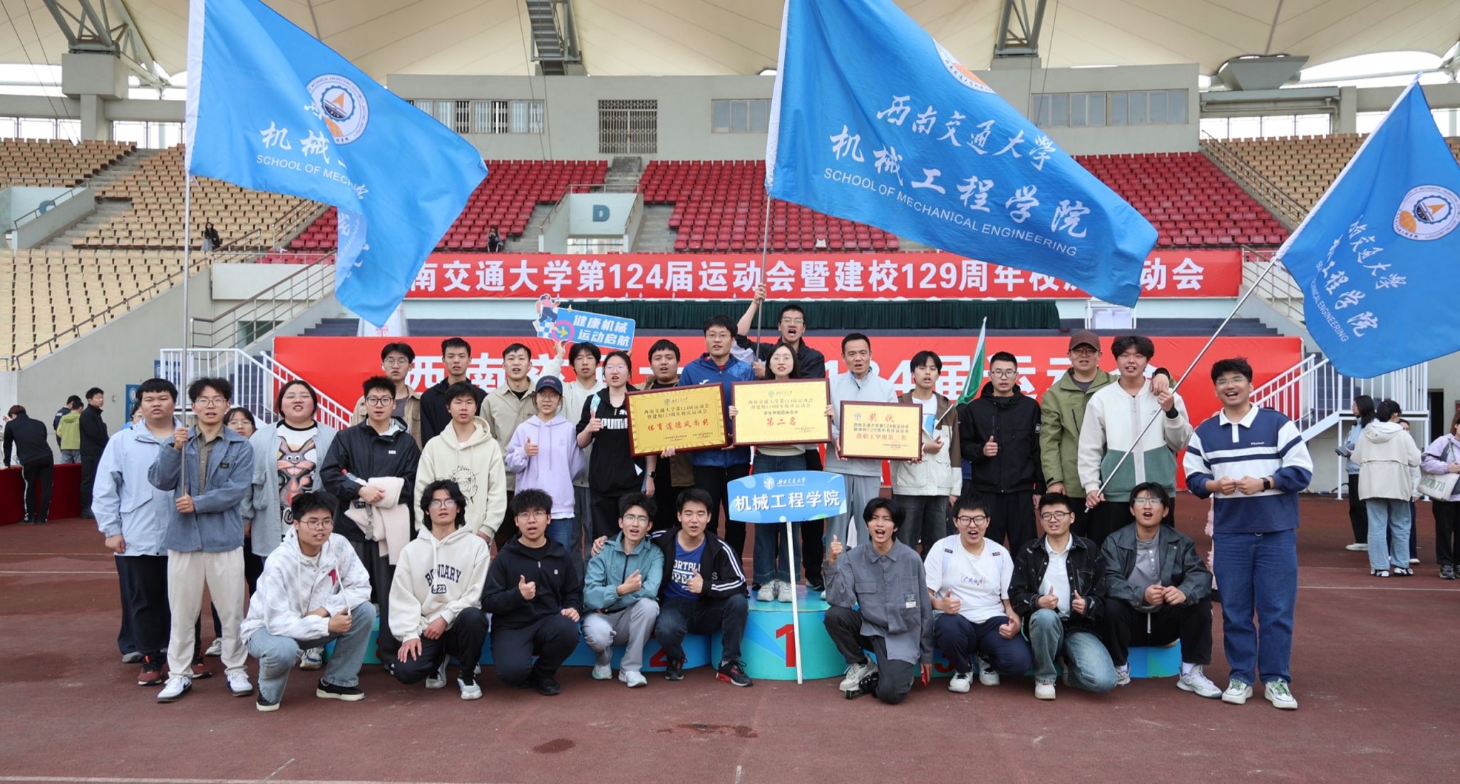 今年会jinnianhuicom师生在校运动会上再创佳绩